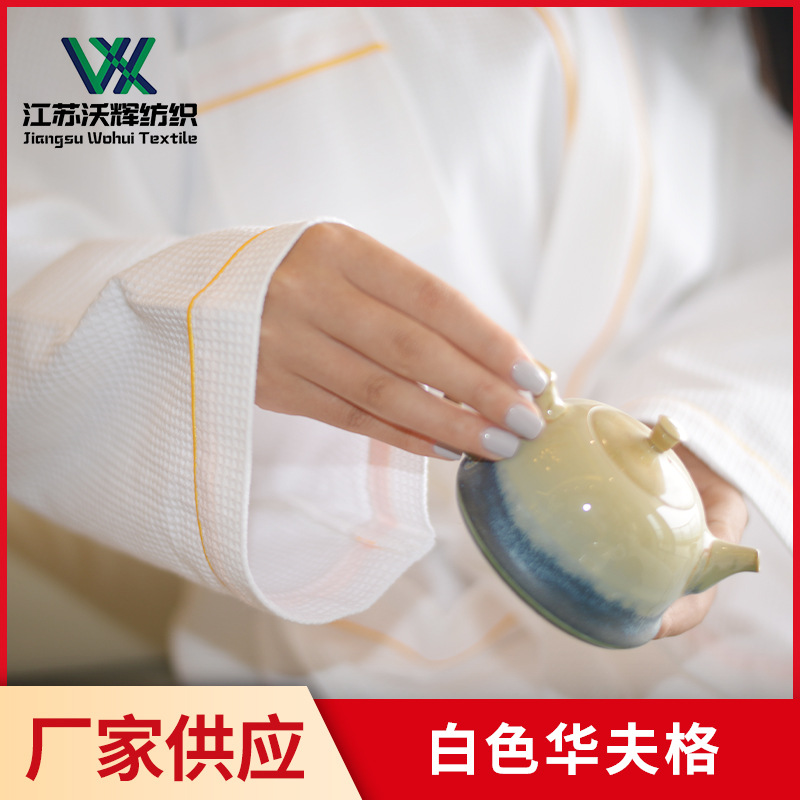 白色华夫格